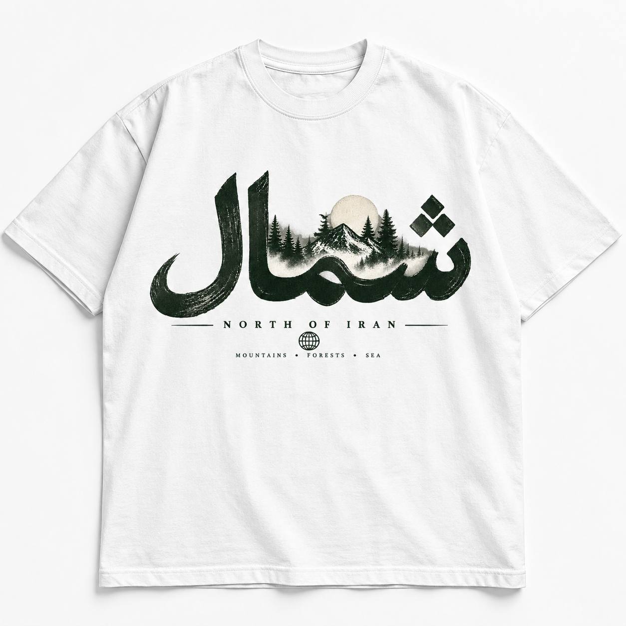 تیشرت نخ پنبه باکسی طرح شمال