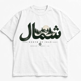 تیشرت نخ پنبه باکسی طرح شمال