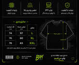 تیشرت طرح Power Girl