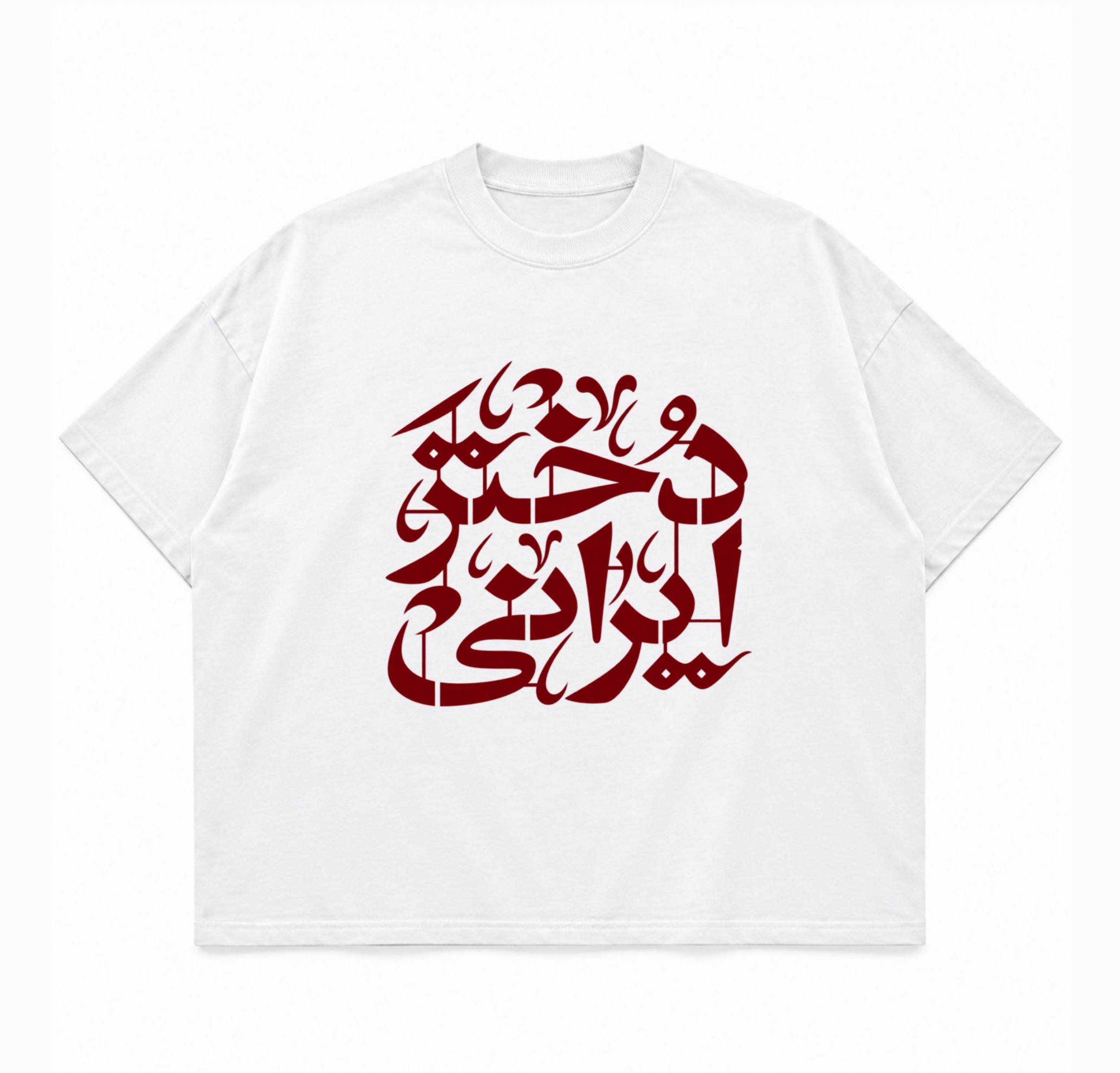 تیشرت طرح دختر ایرانی