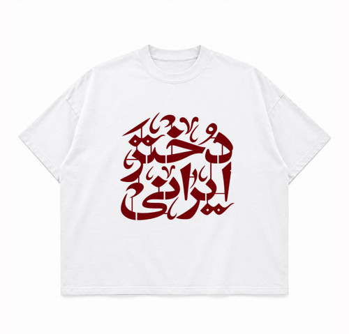 تیشرت طرح دختر ایرانی
